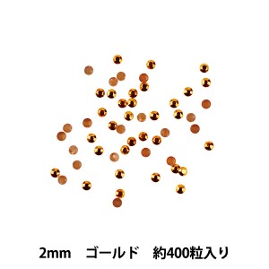 ラインストーン 『メタル ホットフィックス 2mm ゴールド OC0202』