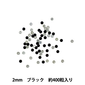 ラインストーン 『メタル ホットフィックス 2mm ブラック OC0209』