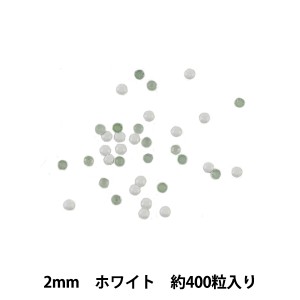 ラインストーン 『メタル ホットフィックス 2mm ホワイト OC0210』