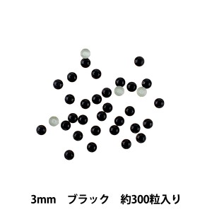 ラインストーン 『メタル ホットフィックス 3mm ブラック OC0309』