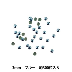 ラインストーン 『メタル ホットフィックス 3mm ブルー RO0305』