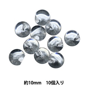 ビーズ 『アクリルパーツ 鈴丸 10個入り クリスタル 10mm』