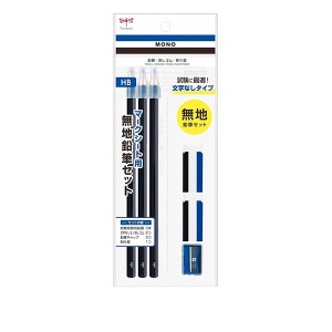 鉛筆 『モノマークシート用無地鉛筆セット PCC-611』 Tombow トンボ鉛筆