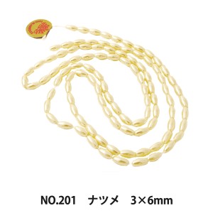 ビーズ 『パールビーズ NO.201 ナツメ3x6mm』 TOHO BEADS トーホービーズ