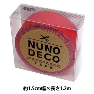 お名前ラベルシール 『NUNO DECO TAPE (ヌノデコテープ) つみきのあか 15-229』 KAWAGUCHI カワグチ 河口