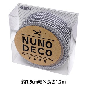 お名前ラベルシール 『NUNO DECO TAPE (ヌノデコテープ) ハンサムな千鳥柄 15-232』 KAWAGUCHI カワグチ 河口