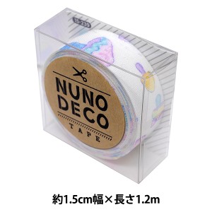 お名前ラベルシール 『NUNO DECO TAPE (ヌノデコテープ) 森のきのこしろ 15-239』 KAWAGUCHI カワグチ 河口