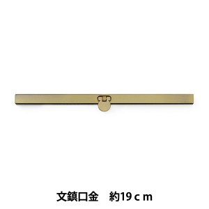 文鎮口金 19cm 5本 minimalistgolfswing.com