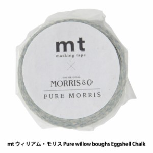 マスキングテープ 『mt ウィリアム・モリス Pure willow boughs Eggshell Chalk MTWILL19 h1909』