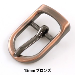 レザー金具 『美錠 (びじょう) 15mm B 1個入り 72319-03』 KYOSHIN-ELLE 協進エル