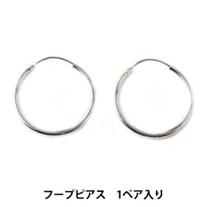 手芸金具 『SV925 フープピアス 25mm』