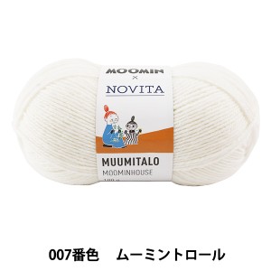 秋冬毛糸 『MOOMIN×NOVITA MOOMINHOUSE 007番色 ムーミントロール』 NOVITA ノヴィタ ノビータ