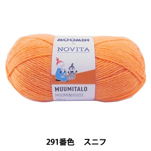 秋冬毛糸 『MOOMIN×NOVITA MOOMINHOUSE 291番色 スニフ』 ノヴィタ ノビータ