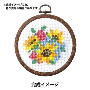 刺しゅうキット 『クロスステッチ刺繍キット プチフープ フルーツ&フラワー ヒマワリのブーケ 7446』 Olympus オリムパス