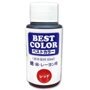 染料 『BEST COLOR ベストカラー 綿・麻・レーヨン用 B20.ライトグリーン』 松謙