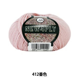 秋冬毛糸 『NEW 4PLY (ニューフォープライ) 412番色』 Puppy パピー