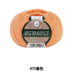 秋冬毛糸 『NEW 4PLY (ニューフォープライ) 475番色』 Puppy パピー