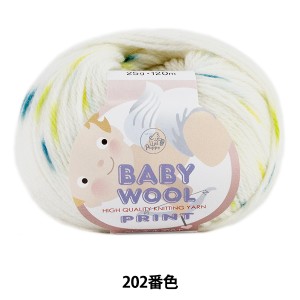 ベビー毛糸 『BABY WOOL PRINT (ベビーウールプリント) 202番色』 Puppy パピー