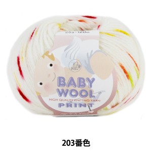 ベビー毛糸 『BABY WOOL PRINT (ベビーウールプリント) 203番色』 Puppy パピー