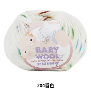 ベビー毛糸 『BABY WOOL PRINT (ベビーウールプリント) 204番色』 Puppy パピー