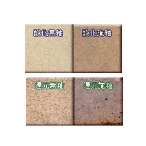 粘土 『粘土 並信楽土 特漉粘土 (並こし) 2kg S-2-2』