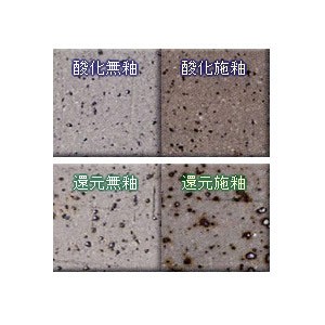 粘土 『粘土 御影土 グレー御影土 2kg S-23-2』