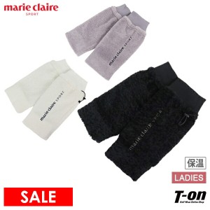 【40％OFFセール】レッグウォーマー レディース マリクレール マリ・クレール スポール marie claire sport  ゴルフ 733-944