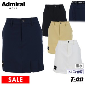 【30％OFFセール】スカート レディース アドミラルゴルフ Admiral Golf 日本正規品  ゴルフウェア adla365 