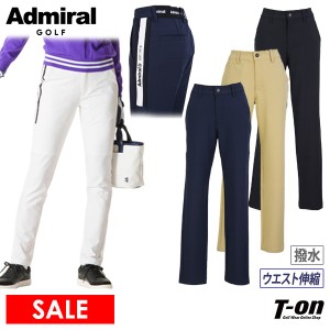 【30％OFFセール】ロングパンツ レディース アドミラルゴルフ Admiral Golf 日本正規品  ゴルフウェア adla366