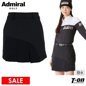 【30％OFFセール】スカート レディース アドミラルゴルフ Admiral Golf 日本正規品  ゴルフウェア adla390