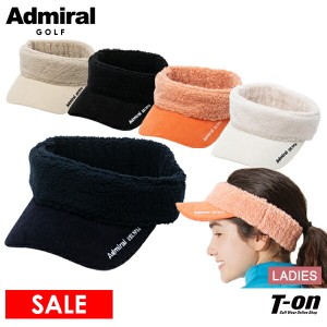 【30％OFFセール】サンバイザー レディース アドミラルゴルフ Admiral Golf 日本正規品  ゴルフ admb357f