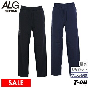 【20％OFFセール】ロングパンツ メンズ ブリーフィング エーエルジー BRIEFING ALG  brm233m09