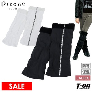 【30％OFFセール】レッグウォーマー レディース ピッコーネクラブ PICONE CLUB  ゴルフ c310009