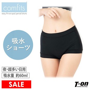 吸水ショーツ レディース コンフィッツ comfits スペシャル special サニタリーショーツ cfs003