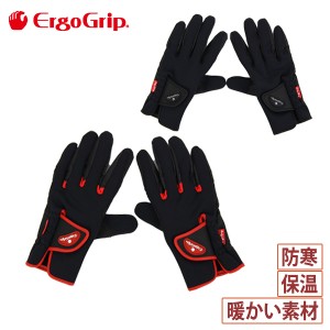 【メール便対応】両手用グローブ メンズ レディース エルゴグリップ Ergo Grip  ゴルフ 