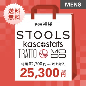 【送料無料】即納 スツールズ STOOLS メンズ 福袋 ゴルフウェア fk-sto-m1