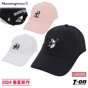 【ポイント10倍】キャップ レディース マンシングウエア エンボイ Munsingwear ENVOY 2024 春夏 新作 ゴルフ mecxjc01