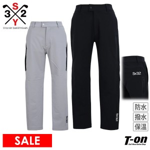 【30％OFFセール】ロングパンツ メンズ SY32 by SWEET YEARS GOLF エスワイサーティトゥ バイ スィートイヤーズ ゴルフ 日本正規品 