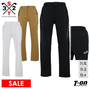 【30％OFFセール】パンツ メンズ SY32 by SWEET YEARS GOLF エスワイサーティトゥ バイ スィートイヤーズ ゴルフ 日本正規品  ゴルフウェ