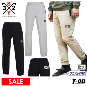 【30％OFFセール】パンツ メンズ SY32 by SWEET YEARS GOLF エスワイサーティトゥ バイ スィートイヤーズ ゴルフ 日本正規品  ゴルフウェ