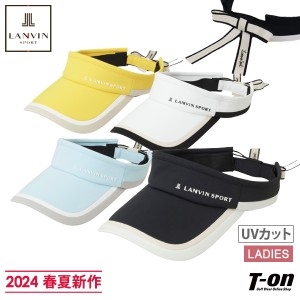 【ポイント10倍】【送料無料】サンバイザー レディース ランバン スポール LANVIN SPORT 日本正規品 2024 春夏 新作 ゴルフ vlx0351c2s