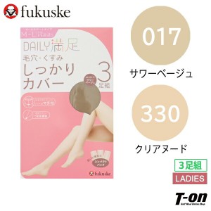 【メール便対応】ストッキング レディース 福助 fukuske 190-1903