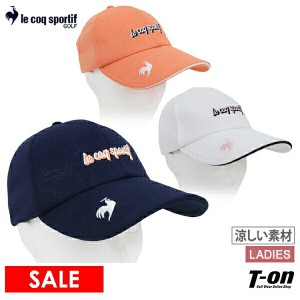 【ポイント10倍】【40％OFFセール】キャップ レディース ルコックスポルティフ ゴルフ ルコック le coq sportif GOLF  ゴルフ qgcvjc07