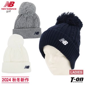 ニット帽 レディース ニューバランス ゴルフ new balance golf 2024 秋冬 新作 ゴルフ 012-4287504