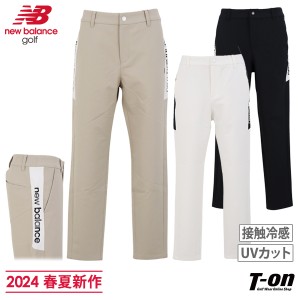 【送料無料】パンツ レディース ニューバランス ゴルフ new balance golf 2024 春夏 新作 ゴルフウェア 012-4131503