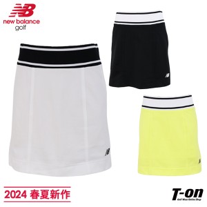 【送料無料】スカート レディース ニューバランス ゴルフ new balance golf 2024 春夏 新作 ゴルフウェア 012-4134509