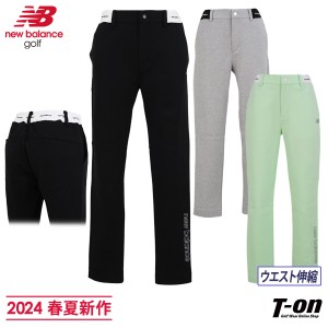 【送料無料】パンツ レディース ニューバランス ゴルフ new balance golf 2024 春夏 新作 ゴルフウェア 012-4136502