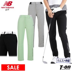 【送料無料】パンツ レディース ニューバランス ゴルフ new balance golf 2024 春夏 新作 ゴルフウェア 012-4136502