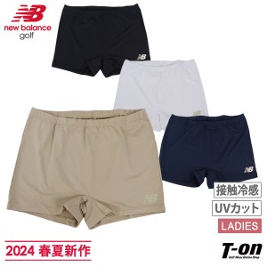 【メール便対応】インナーパンツ レディース ニューバランス ゴルフ new balance golf 2024 春夏 新作 ゴルフ 012-4983503