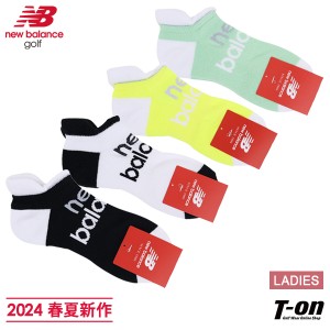 【メール便対応】ソックス レディース ニューバランス ゴルフ new balance golf 2024 春夏 新作 ゴルフ 012-4986501